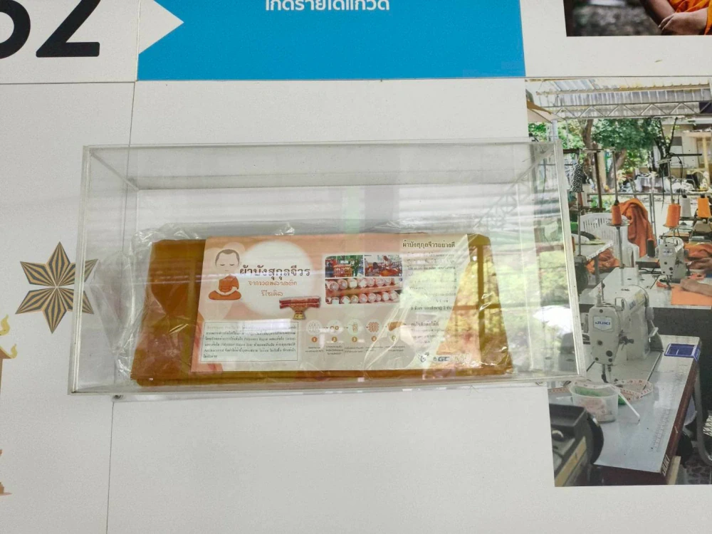 “Empty Bottles Are Not Wasted” Project