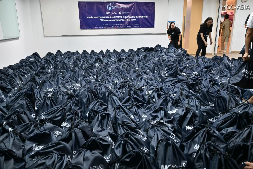 MGC-ASIA ร่วมมือกับ มูลนิธิธรรมชวนวิริยะ ปันน้ำใจ…สู่สังคมไทย มอบน้ำดื่ม ยารักษาโรค พร้อมอุปกรณ์ทำความสะอาดบ้าน บรรเทาทุกข์พี่น้องประชาชนที่ได้รับผลกระทบจากอุทกภัยในกรุงเทพมหานคร