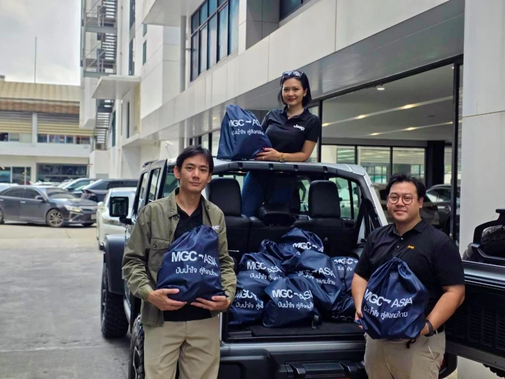 MGC-ASIA ร่วมมือกับ มูลนิธิธรรมชวนวิริยะ ปันน้ำใจ…สู่สังคมไทย มอบน้ำดื่ม ยารักษาโรค พร้อมอุปกรณ์ทำความสะอาดบ้าน บรรเทาทุกข์พี่น้องประชาชนที่ได้รับผลกระทบจากอุทกภัยในกรุงเทพมหานคร